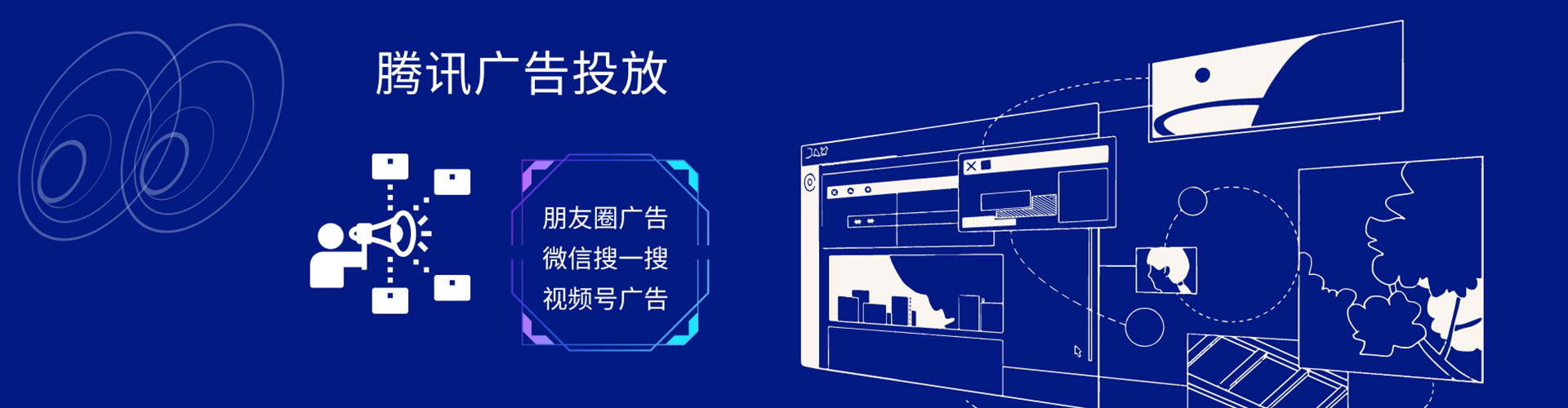永兴sem主管