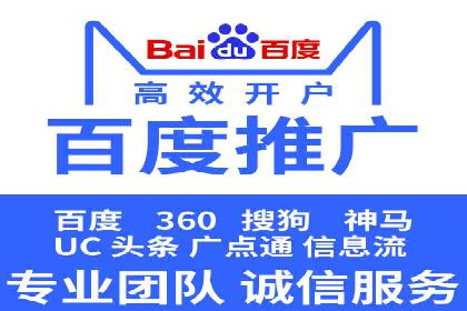 百度推广成本控制，避免浪费技巧
